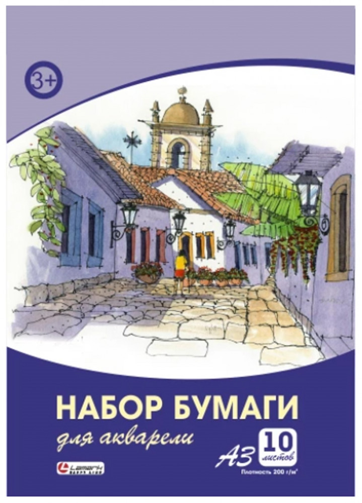 Бумага для акварели в папке | Lamark