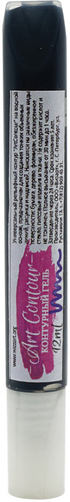 Контур по стеклу и керамике акриловый «ArtContour», чёрный | Wizzart