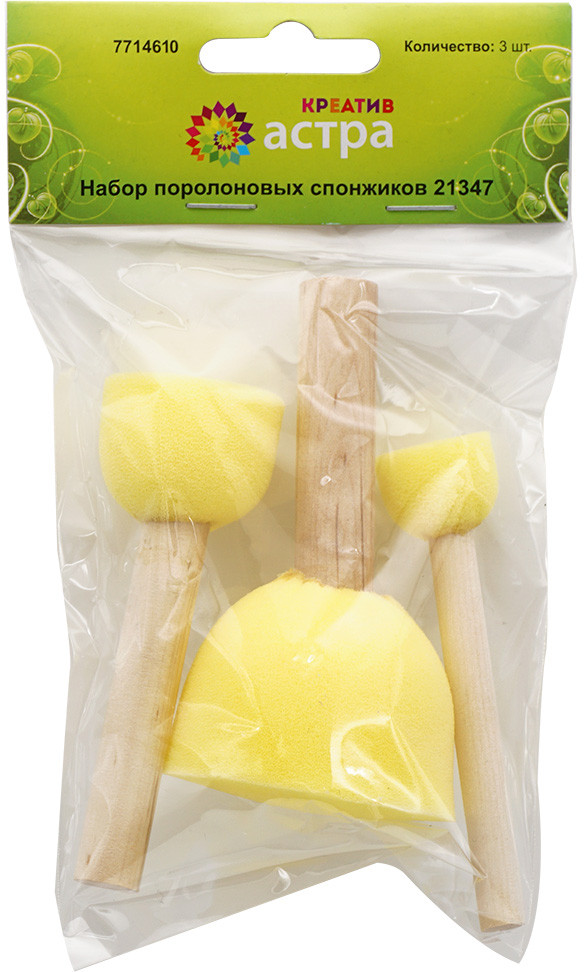 Набор спонжиков для рисования | Astra&Craft