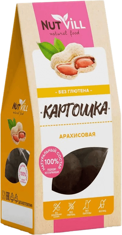 Печенье со вкусом арахиса «Картошка» | Nutvill