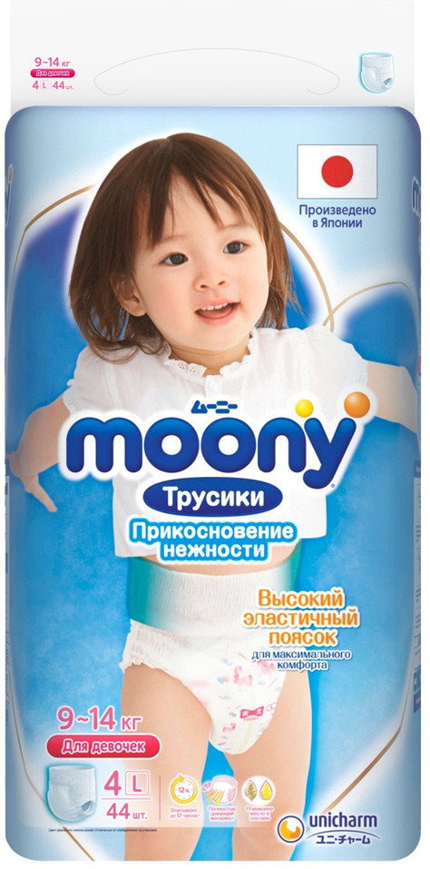 Подгузники-трусики для девочек | Moony