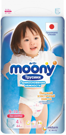 Подгузники-трусики для девочек