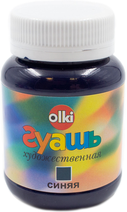 Гуашь художественная, 1141 синяя | Olki