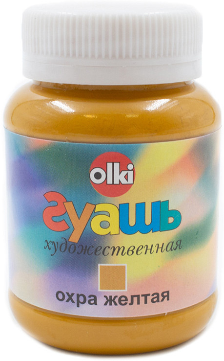 Гуашь художественная, 1165 охра желтая | Olki