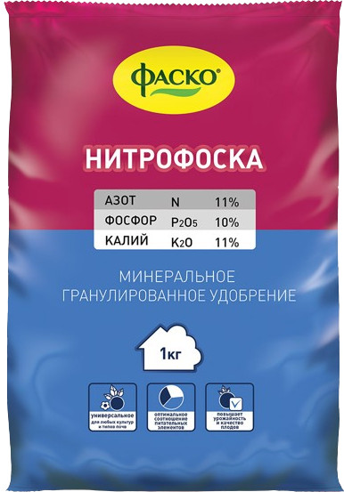 Удобрение «Нитрофоска» | Фаско