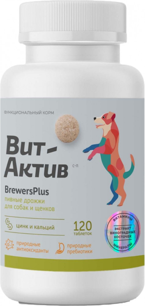 Дрожжи пивные для собак и щенков | Фармакс