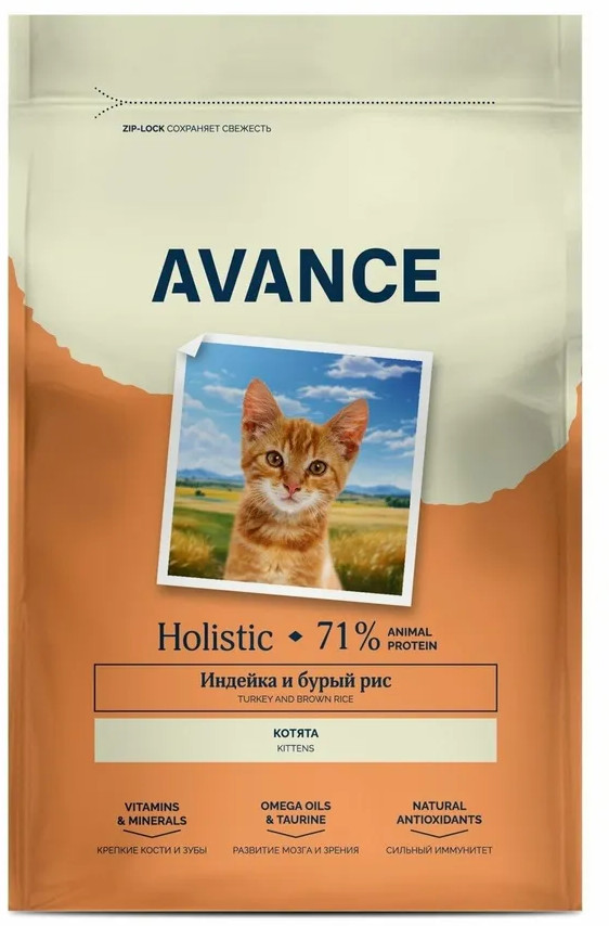 Корм сухой для котят с индейкой и бурым рисом | Avance