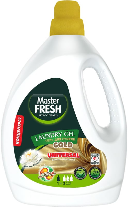 Гель для стирки «Gold Universal» | Master Fresh