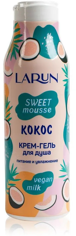 Гель-крем для душа с ароматом кокоса «Sweet mousse» | Larun