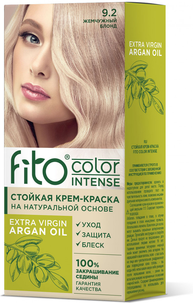 Крем-краска для волос, оттенок 9.2 Жемчужный блонд | Fito color intense | Фитокосметик