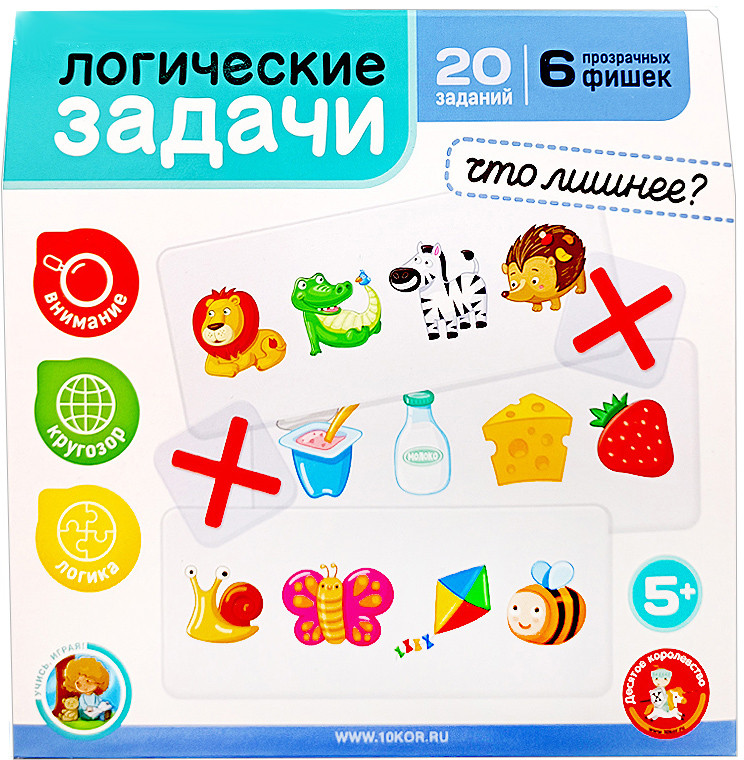 Игра для детей развивающая «Что лишнее-2» | Учись, играя | Десятое королевство