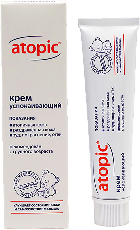 Крем успокаивающий | Аванта