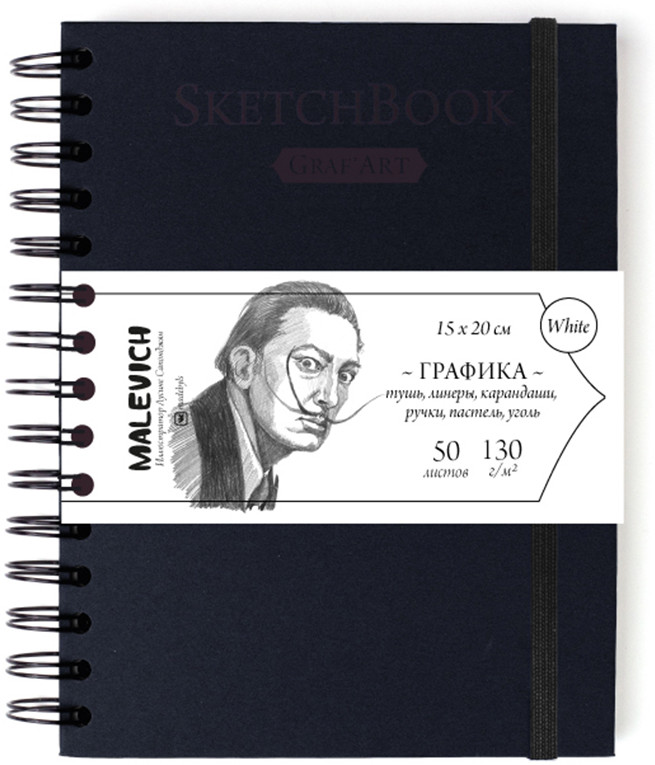 Скетчбук для графики | GrafArt | МалевичЪ