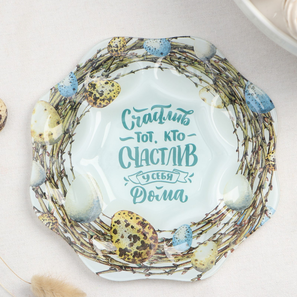 Подставка для яиц «Счастье» | Пасха | Доляна
