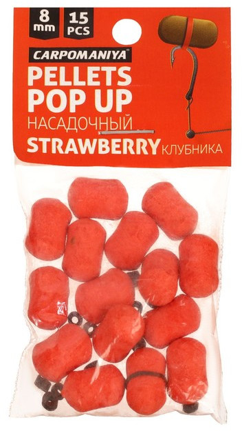 Пеллетс на резинке насадочный плавающий с ароматом клубники | Carpomaniya