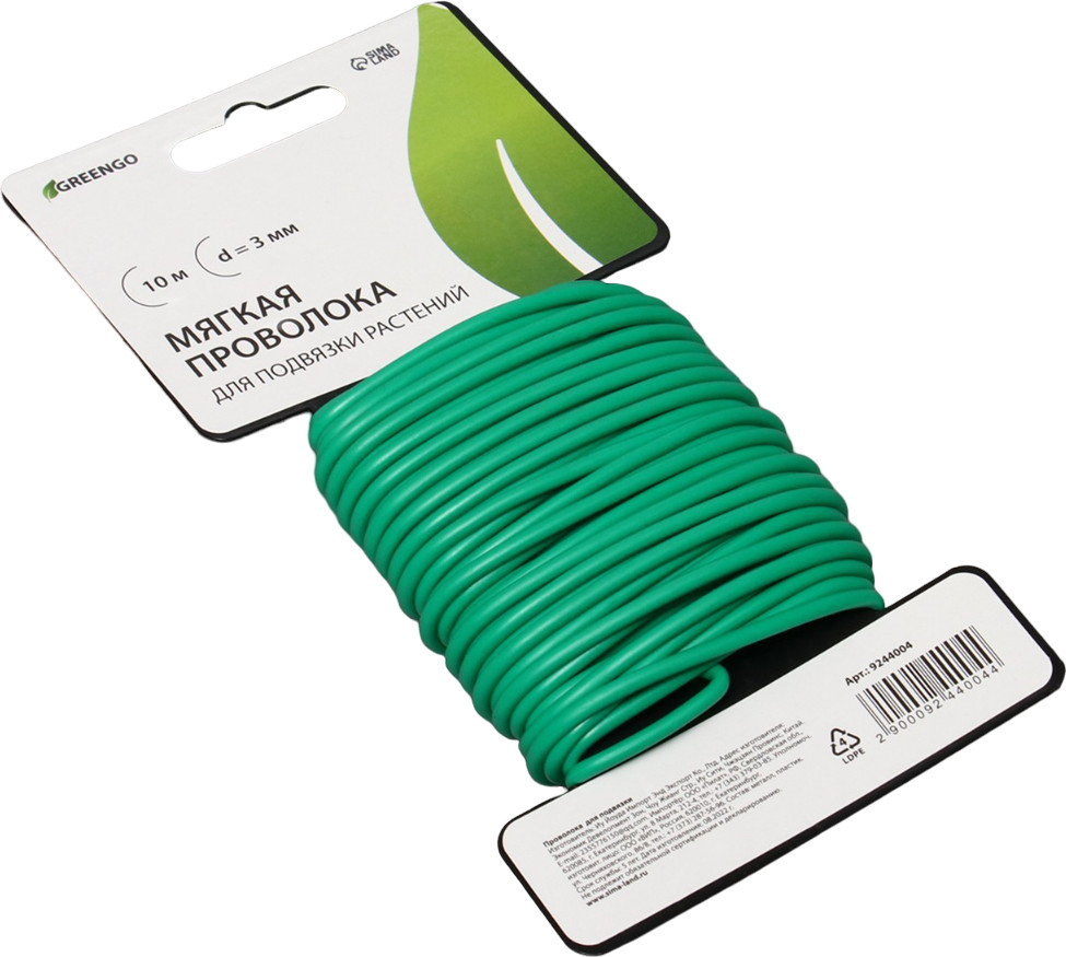 Проволока подвязочная | Greengo