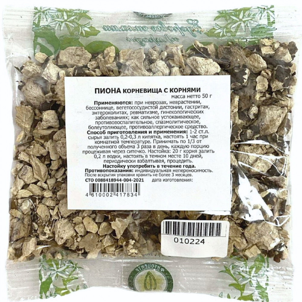Пион корневища с корнями | Травник Гордеев