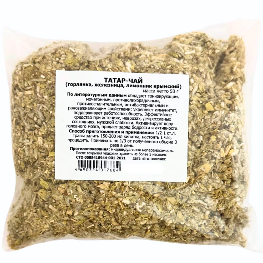 Татар-чай (горлянка, железница, лимонник крымский) | Травник Гордеев