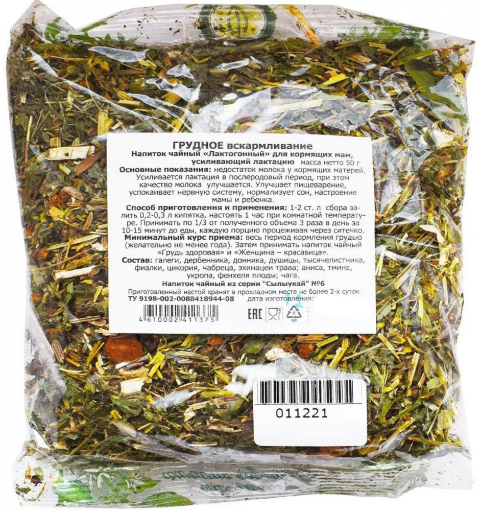 Фиточай для кормящих мам лактогонный «Грудное вскармливание» | Травник Гордеев