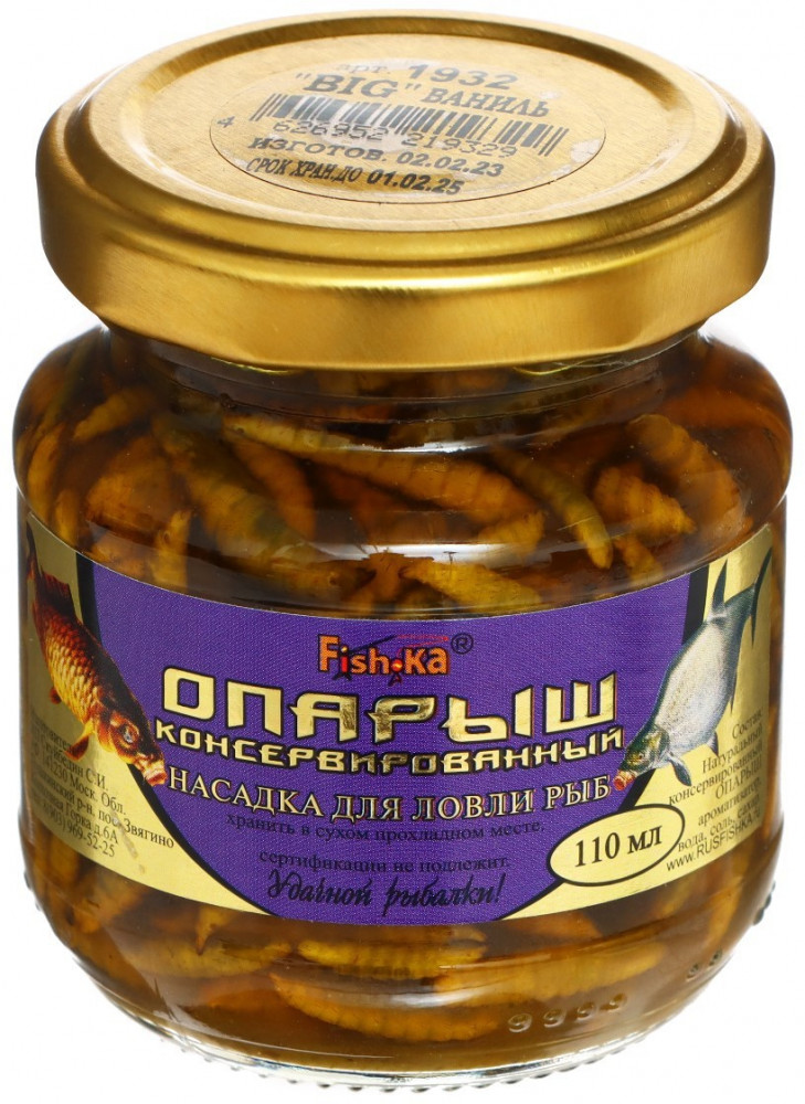 Насадка рыболовная «Опарыш консервированный» со вкусом ванили | Fishka