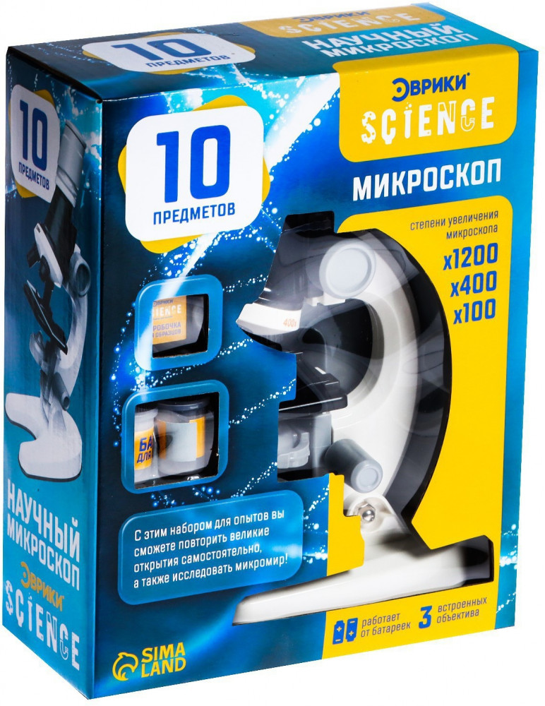 Набор игровой «Юный ботаник» | Эврики