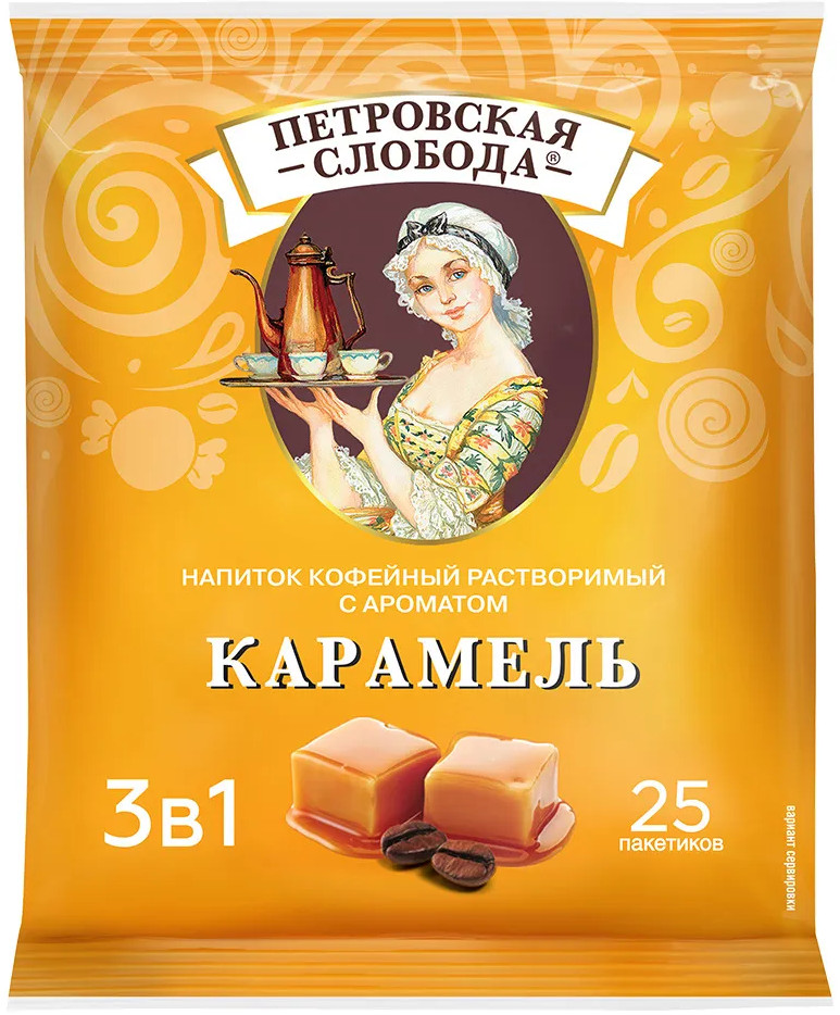 Напиток кофейный растворимый 3 в 1 «Карамель» | Петровская Слобода