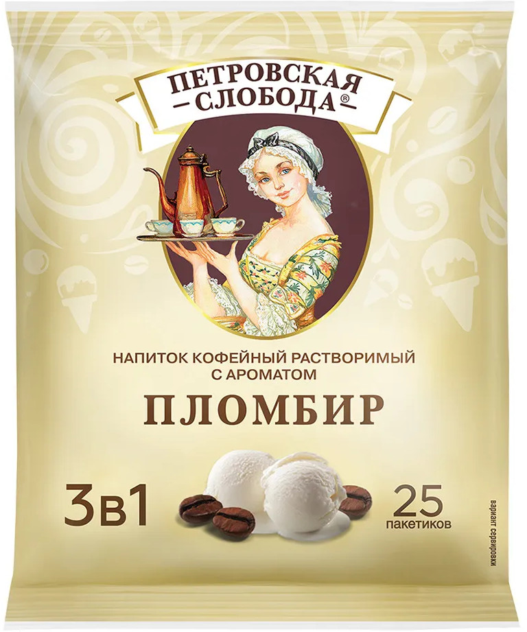 Напиток кофейный растворимый 3 в 1 «Пломбир» | Петровская Слобода