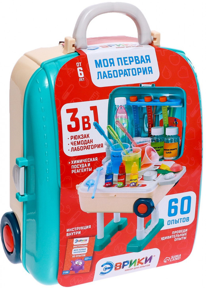Набор для опытов «Моя первая лаборатория» | Опыты, химия | Эврики