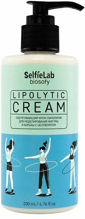 Крем-липолитик для моделирования фигуры и борьбы с целлюлитом | Biosofy | Selfielab