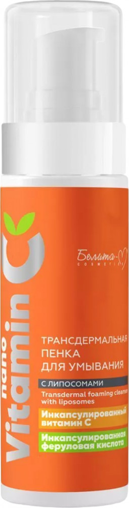 Пенка для умывания трансдермальная с липосомами | Nano Vitamin C | Белита-М