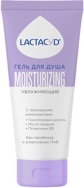 Гель для душа «Moisturizing» | Lactacyd