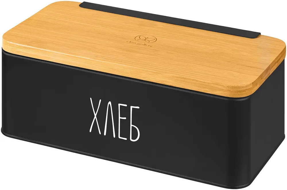 Хлебница «Черная» | Elan Gallery
