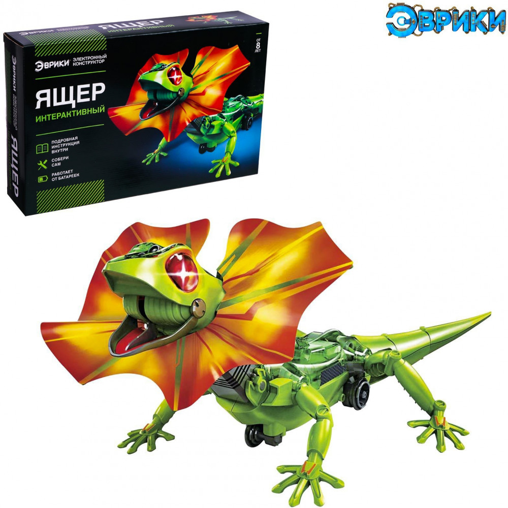 Конструктор электронный «Ящер» | Робототехника | Эврики
