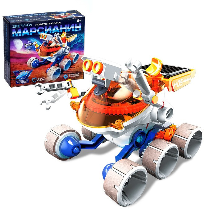 Конструктор «Марсианин» | Робототехника | Эврики
