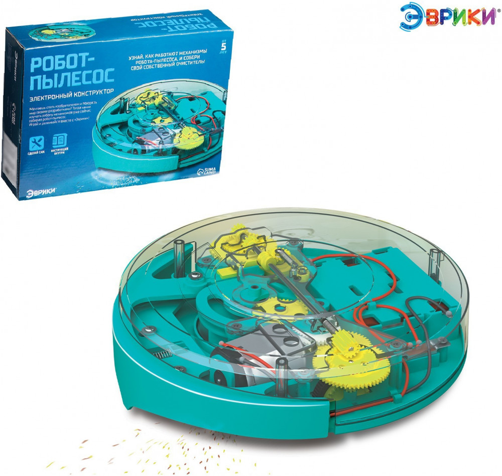 Конструктор электронный «Робот-пылесос» | Робототехника | Эврики