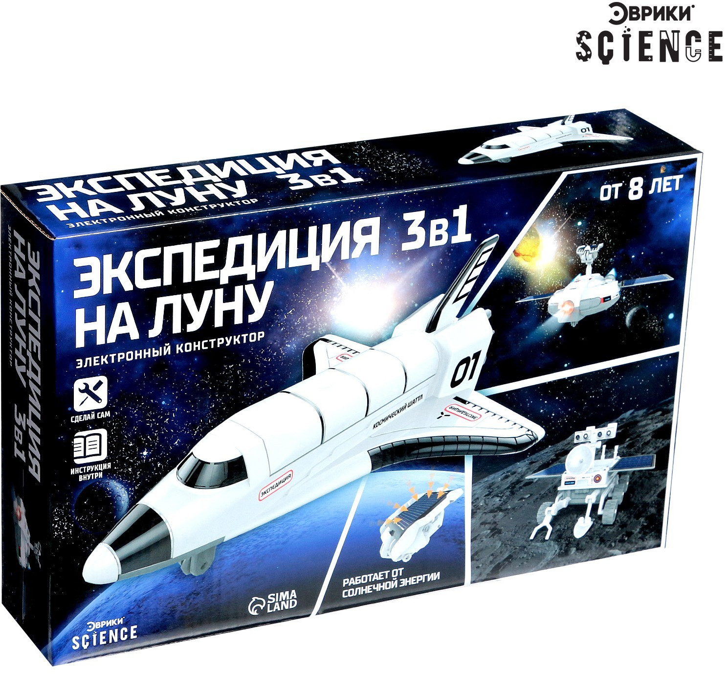 Конструктор электронный «Экспедиция на Луну» | Робототехника | Эврики