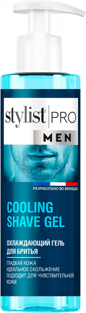 Гель для бритья охлаждающий «Сooling shave gel» | Stylist Pro Men | Global Bio Cosmetic