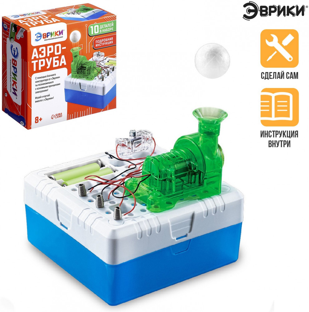 Конструктор электронный «Мини-аэротруба» | Электронные конструкторы | Эврики