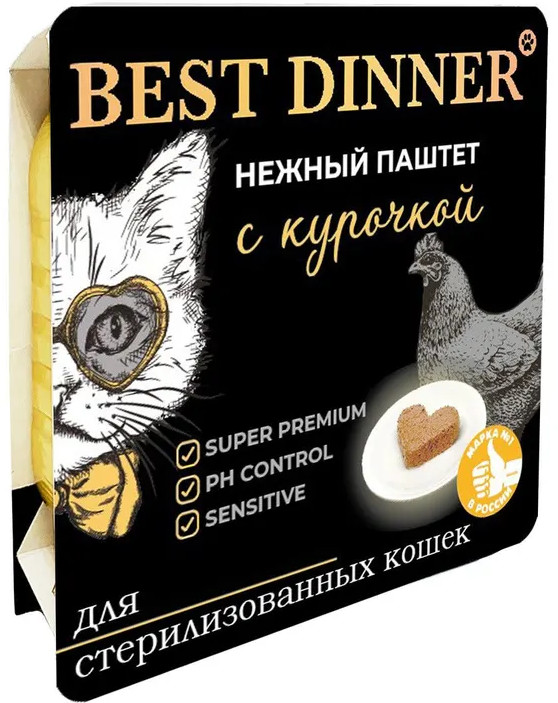 Паштет для стерилизованных кошек с курицей | Best Dinner