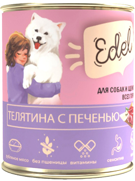 Корм для щенков и взрослых собак «Телятина с печенью» | Edel