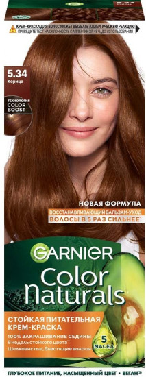 Краска для волос, оттенок 5.34 корица