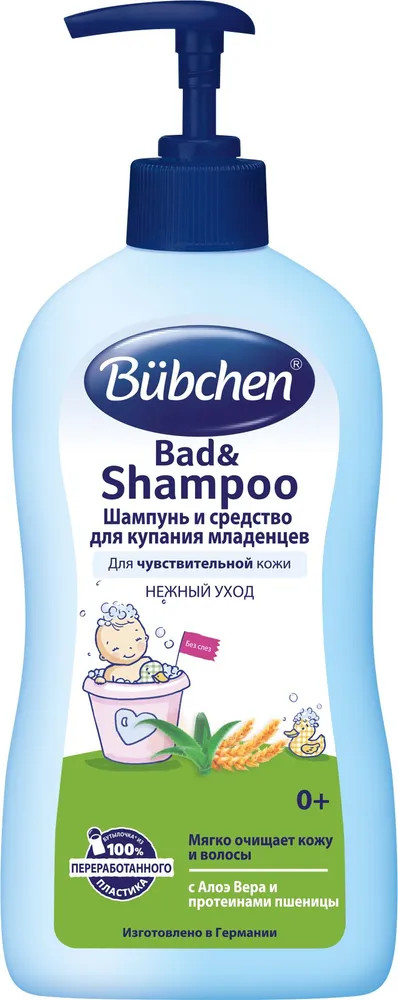 Шампунь-гель детский | Bubchen