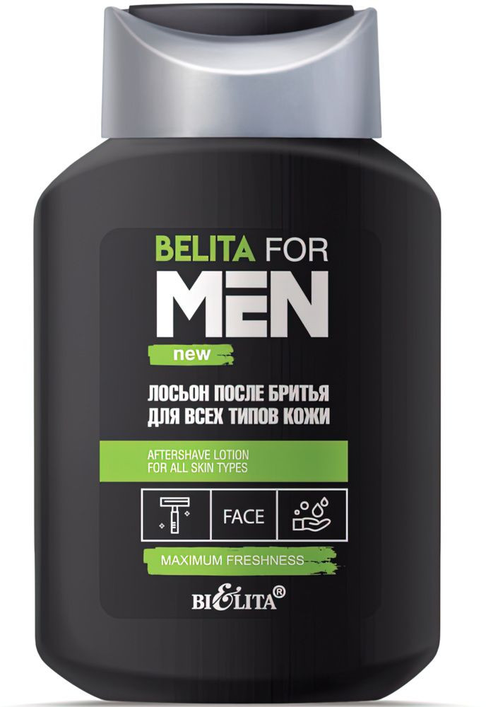 Лосьон после бритья для всех типов кожи | Bielita for Men | Bielita