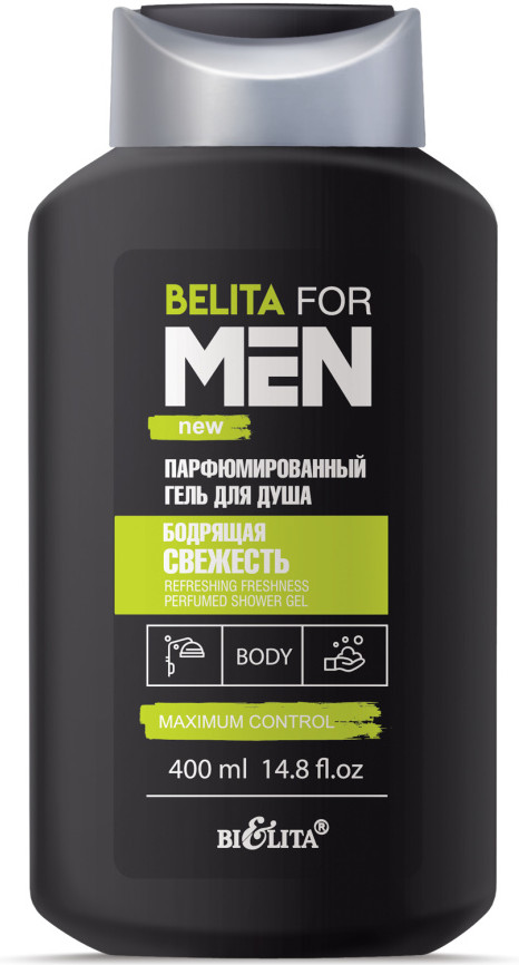 Гель для душа «Бодрящая свежесть» | Belita for Men | Bielita
