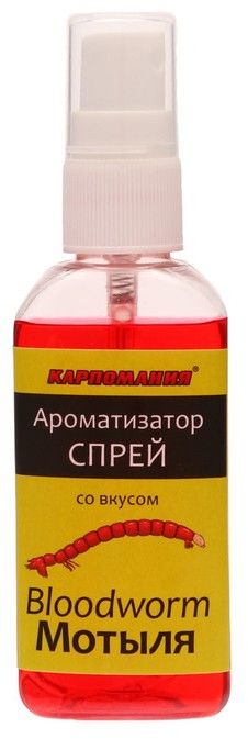 Ароматизатор с запахом мотыля | Carpomaniya