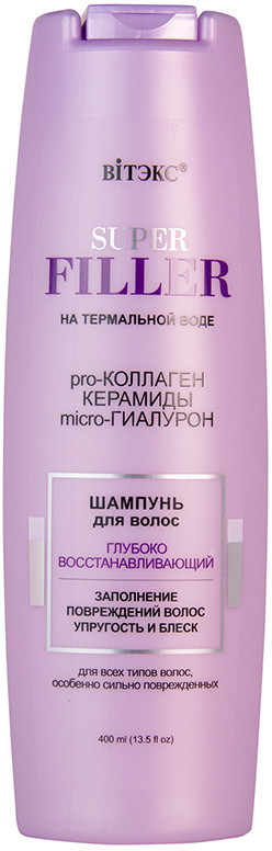 Шампунь для волос восстанавливающий | Super filler | Вiтэкс