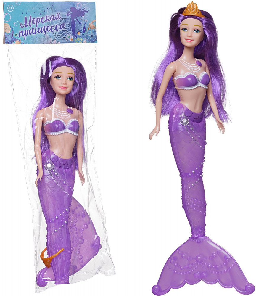 Кукла «Русалочка сиреневая с подсветкой» | Junfa Toys