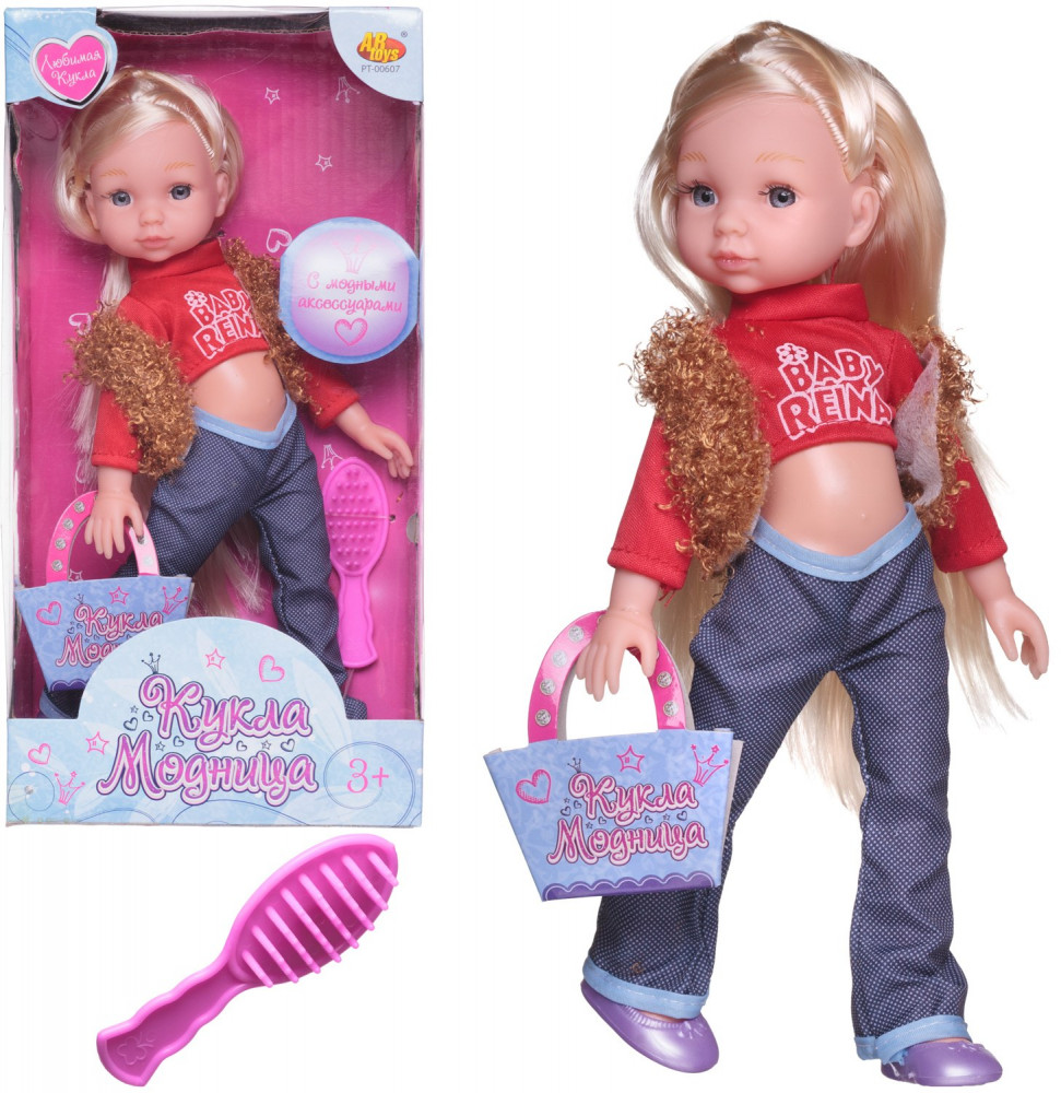 Кукла в красной кофте и синих джинсах | Любимая кукла | ABtoys