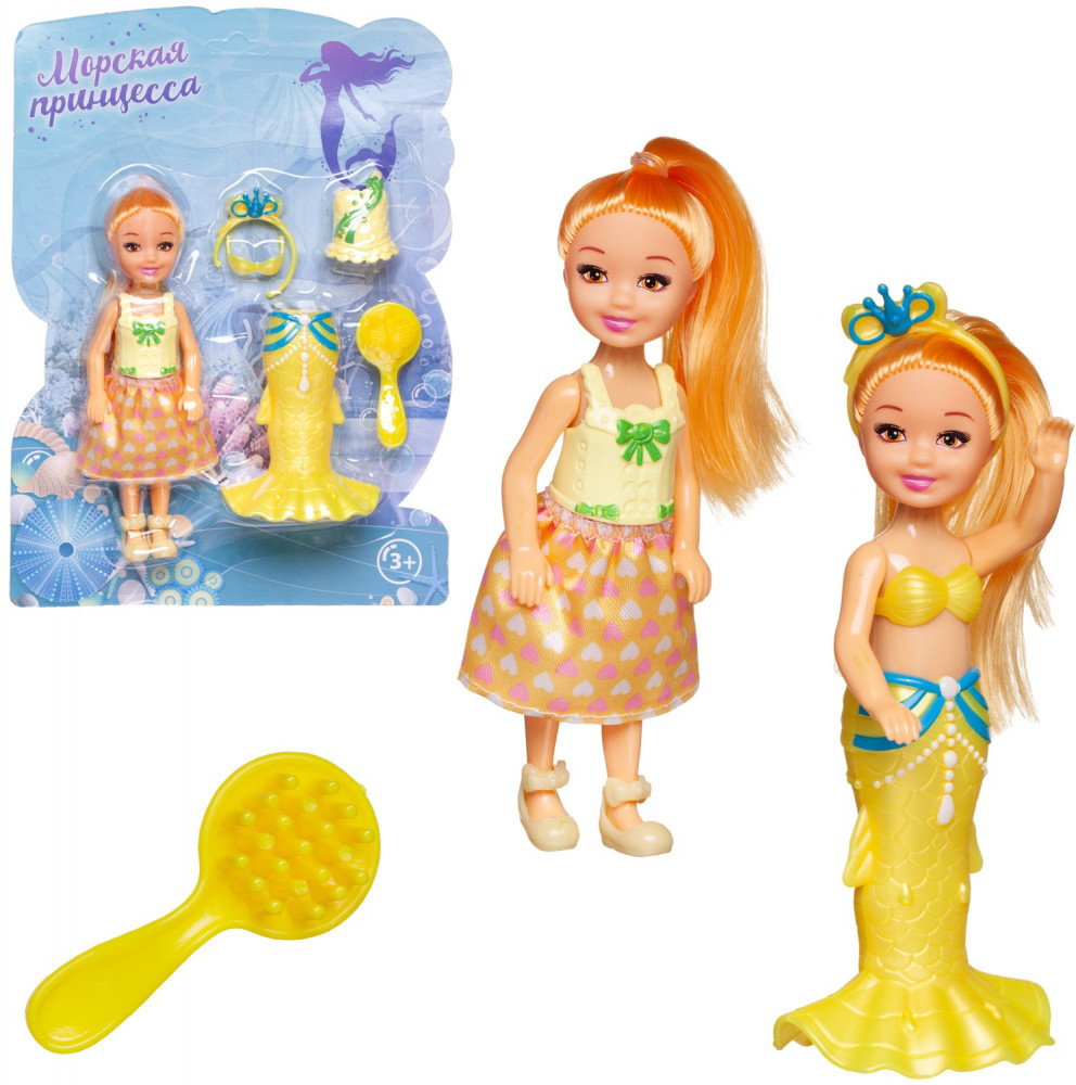 Набор игровой «Кукла-трансформер в желтом платье» | Морская принцесса | ABtoys