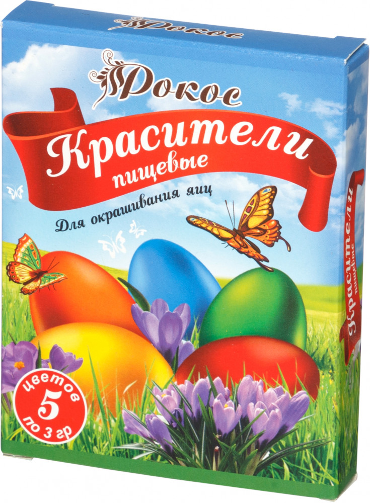 Набор красителей для яиц | Рокос